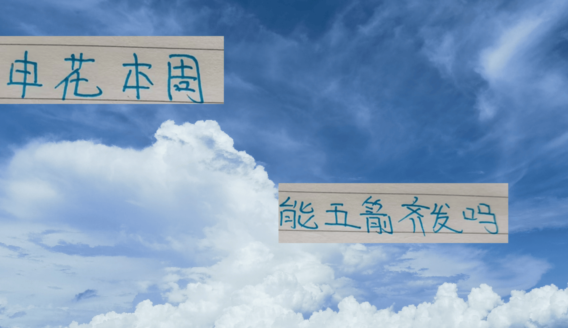 赤道以南的, 马纳法作为, 米内罗又重