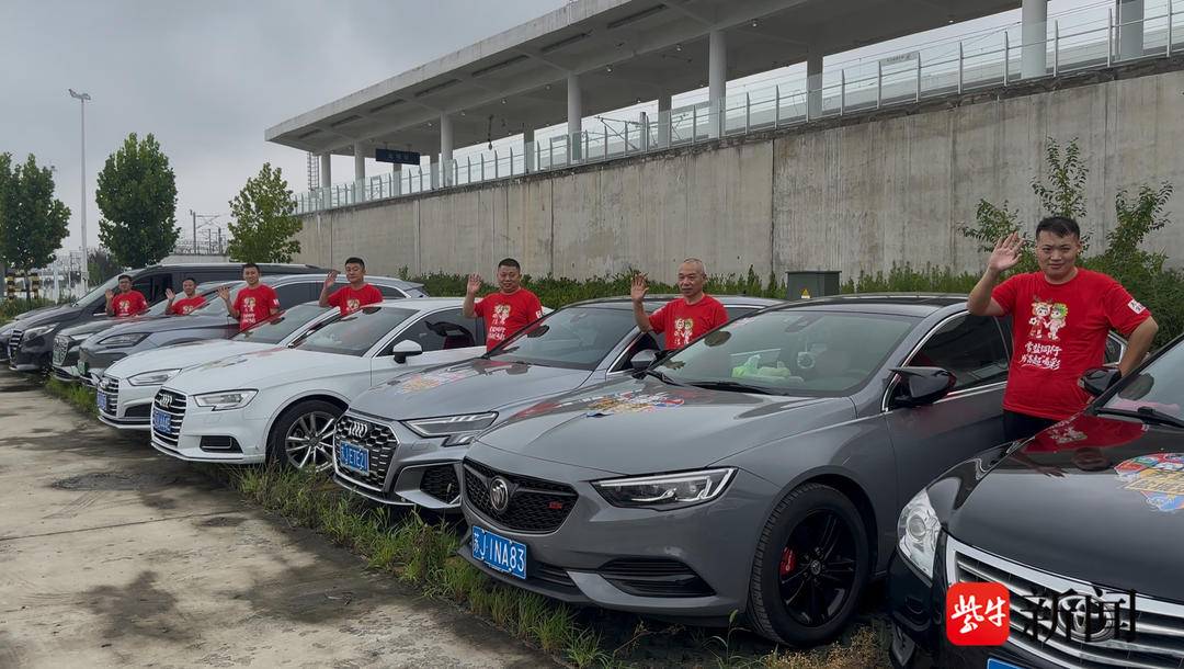 镇江球迷, 参与的自驾