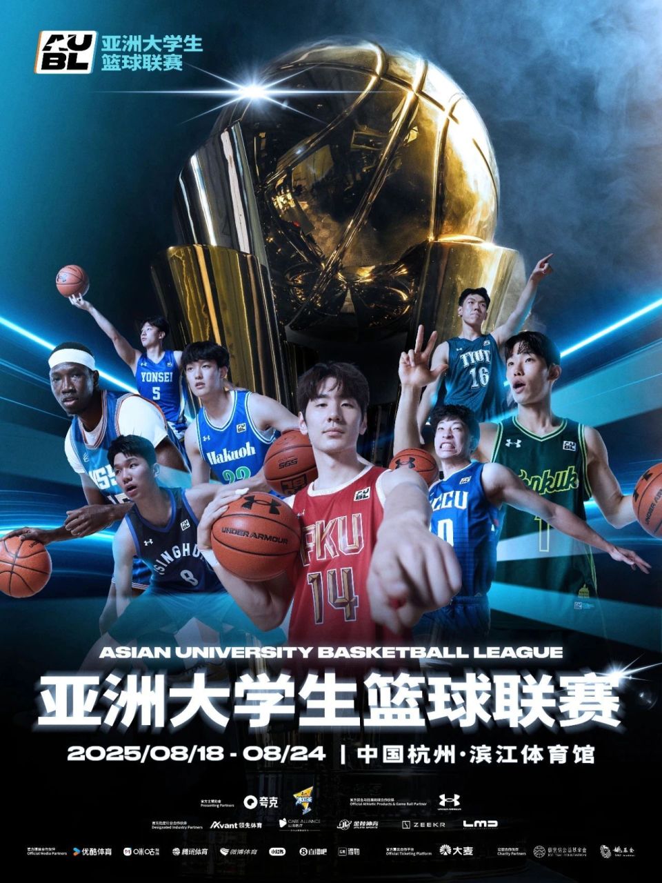 是一项由亚, 届时亚洲 是一项由亚, 届时亚洲