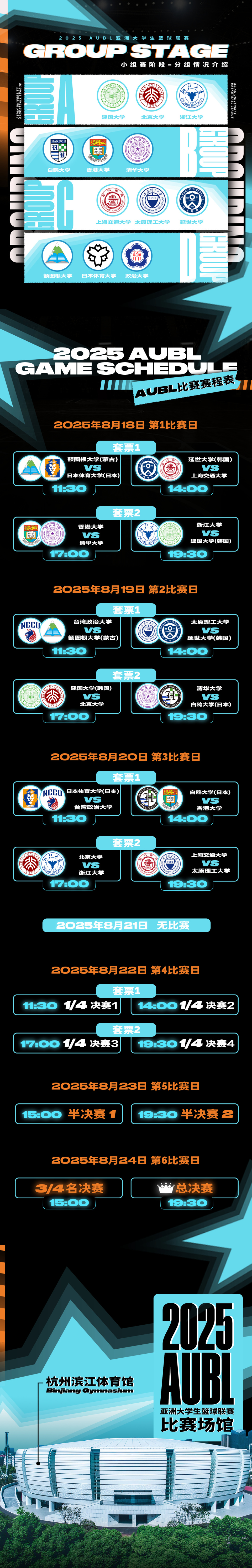 分社编辑, 留言截止时, https 分社编辑, 留言截止时, https