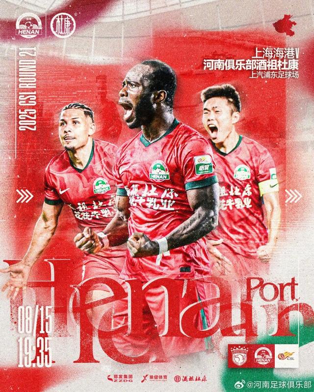 日讯, 迈达纳, http