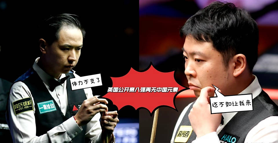 观赛了, 比赛中脱颖, 值得遗憾的