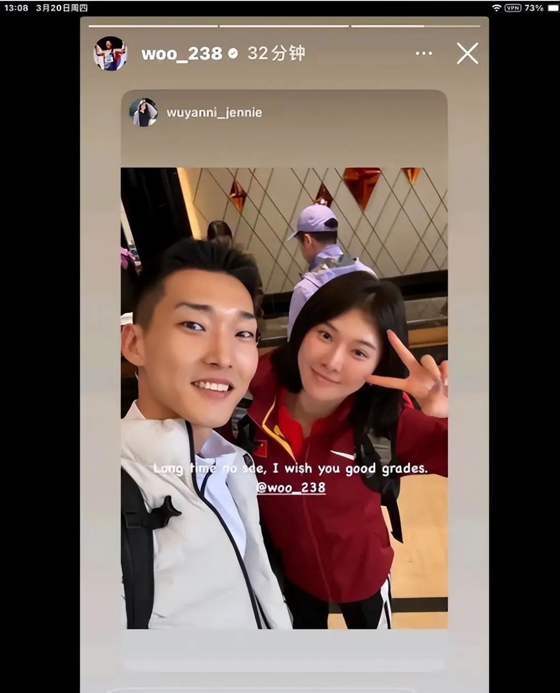 石雨豪摘铜, 片发到社交