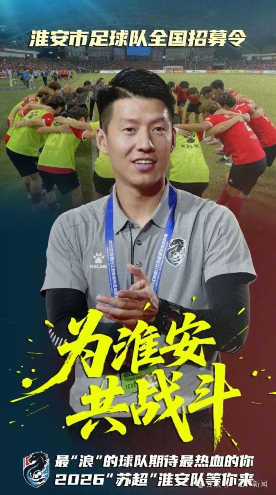 记点, 就在同一天 记点, 就在同一天